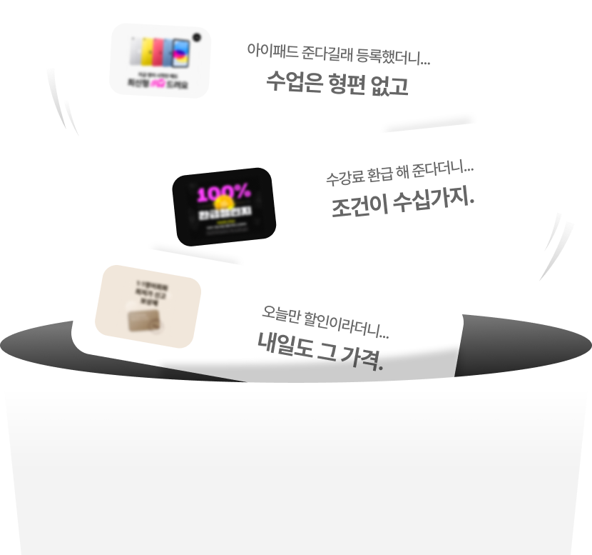 이런경험 있으시죠?